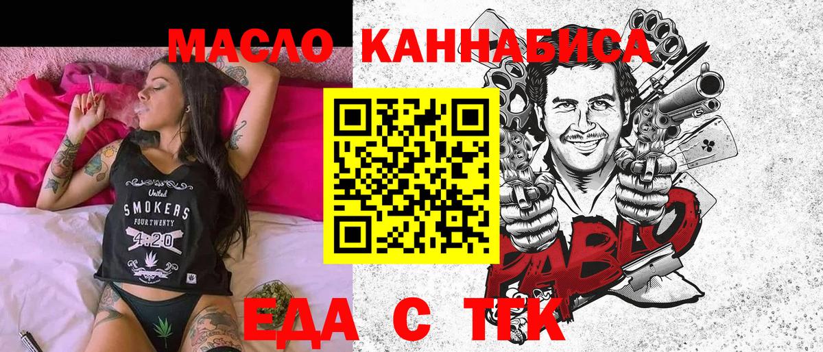 Canna-Cookies марихуана Клинцы