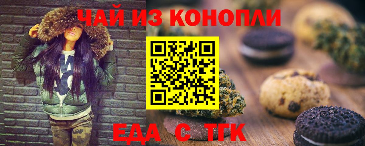Галлюциногенные грибы Клинцы
