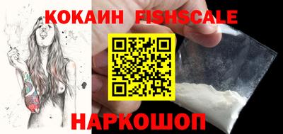 кокаин VHQ Ковров