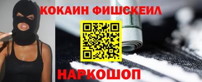 меф VHQ Бийск