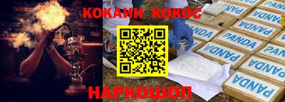 марихуана Беслан