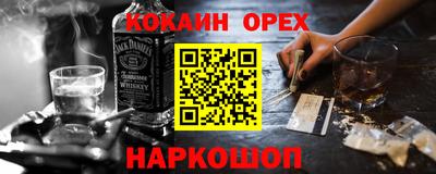 бошки Берёзовский