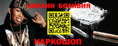 марихуана Беслан