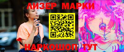 меф VHQ Бийск