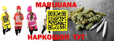 марихуана Беслан