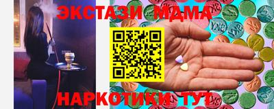 меф VHQ Бийск
