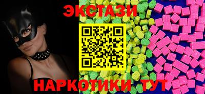 марихуана Беслан