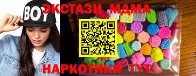 меф VHQ Бийск