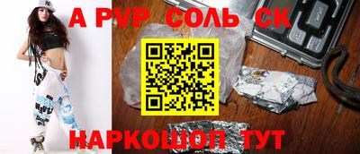 меф VHQ Бийск