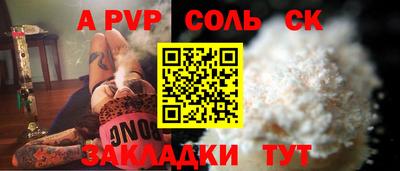 меф VHQ Бийск