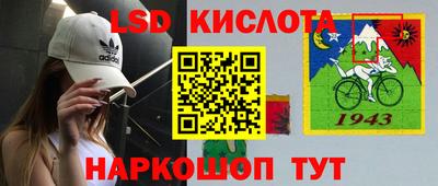 меф VHQ Бийск