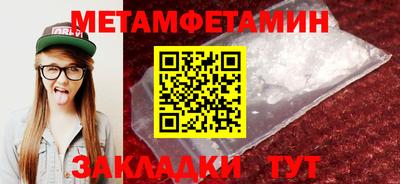 марихуана Беслан