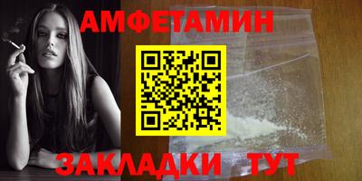 марихуана Беслан