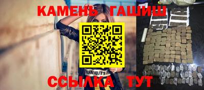 марихуана Беслан