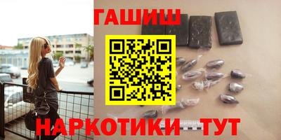 меф VHQ Бийск