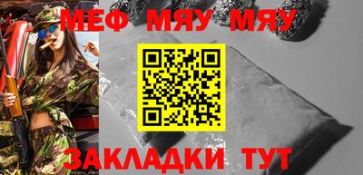 марихуана Беслан