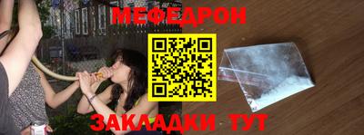 марихуана Беслан