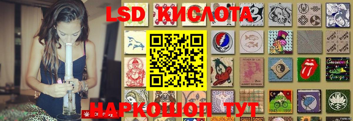 LSD-25 экстази ecstasy  мега ссылка  Клинцы  LSD-25 экстази кислота  Вход с VPN 
