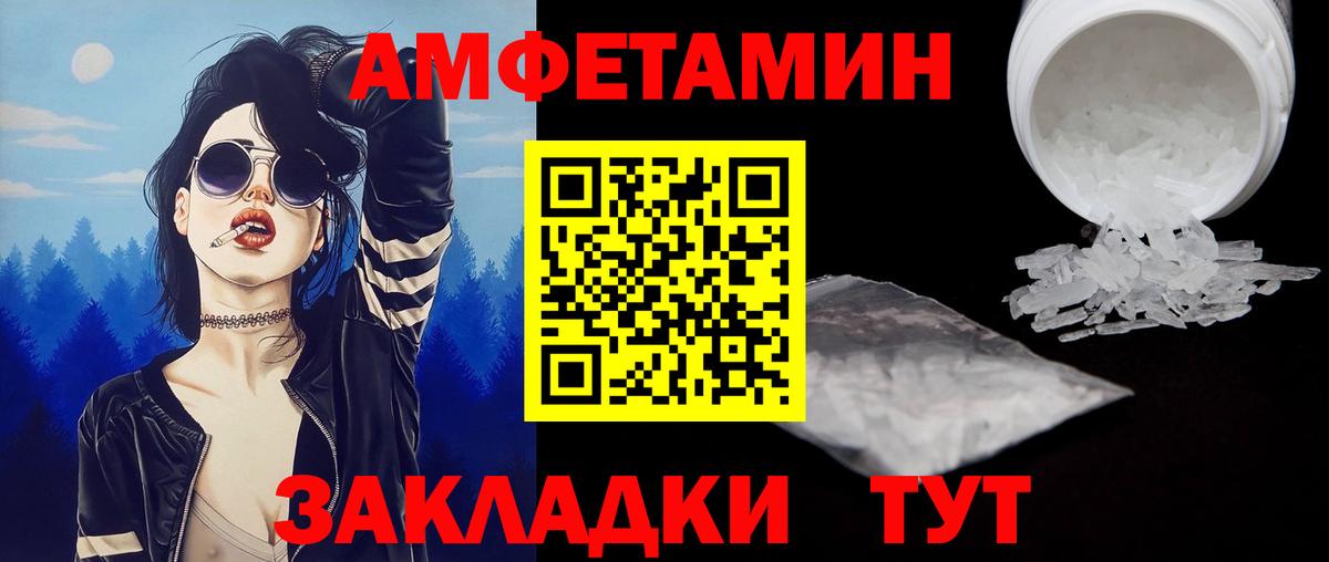 Первитин винт Клинцы