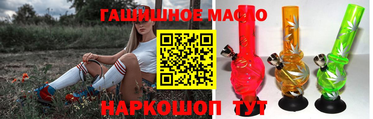 Дистиллят ТГК вейп с тгк Клинцы